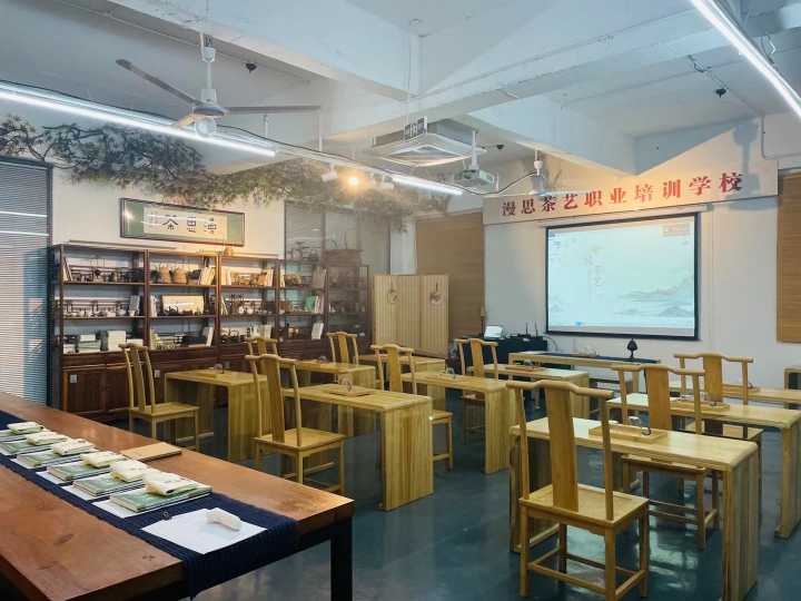 2025年《茶藝師》報考指南，附報考條件