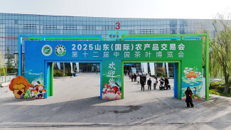 成果豐碩，圓滿落幕！第十二屆中國茶葉博覽會譜寫茶產(chǎn)業(yè)新篇章